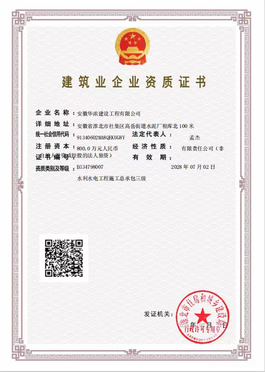 微信图片_20240620111534.jpg